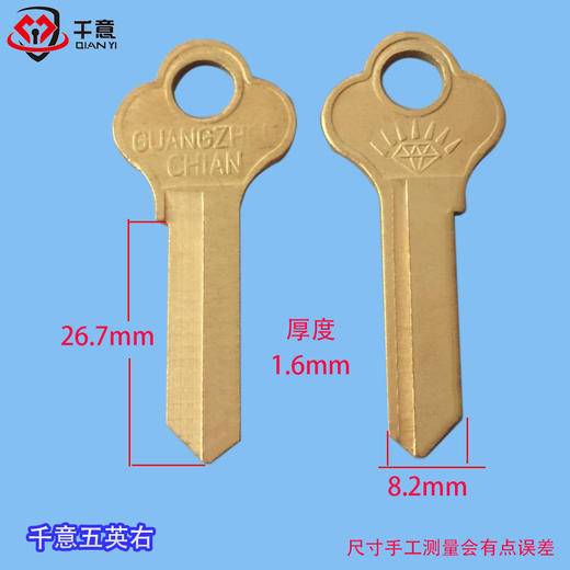 千意五英右（100条） 商品图0