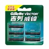 【男士专用】吉列威锋替换刀头 商品缩略图0
