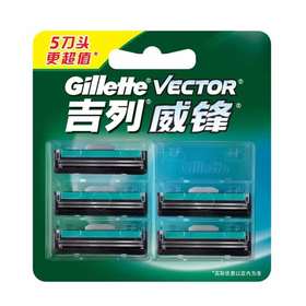 【男士专用】吉列威锋替换刀头
