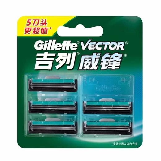 【男士专用】吉列威锋替换刀头 商品图0