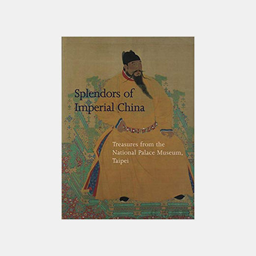 Splendors of Imperial China: Treasures from the National Palace Museum  Taipei 商品图0