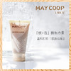 MAY COOP 枚柯枫润核沫净采去角质啫喱 商品缩略图4