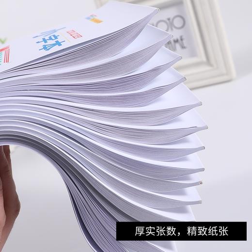 文海学校指定本子小学生作业小本 商品图2