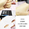 彩虹莱妃尔SOS急救补水面膜（30片） 商品缩略图5