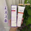 芙清洁面 商品缩略图1