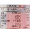 农夫山泉 苏打天然水饮品 白桃风味 410ml 商品缩略图2