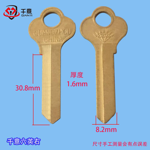 千意六英右（100条） 商品图0