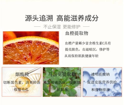 血橙KRIBB水漾高保湿血橙面膜（30片装）急救补水保湿 商品图2