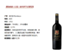 法国西勒麒麟（红标）红葡萄酒 商品缩略图2