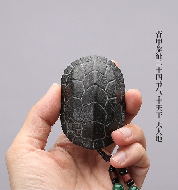 富甲一方乌金石龟甲茶宠
