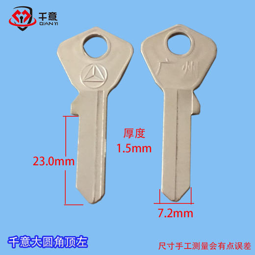 千意大圆角顶左（100条） 商品图0