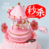 2.62折秒杀【罗莎旋转木马】6寸生日蛋糕 商品缩略图0
