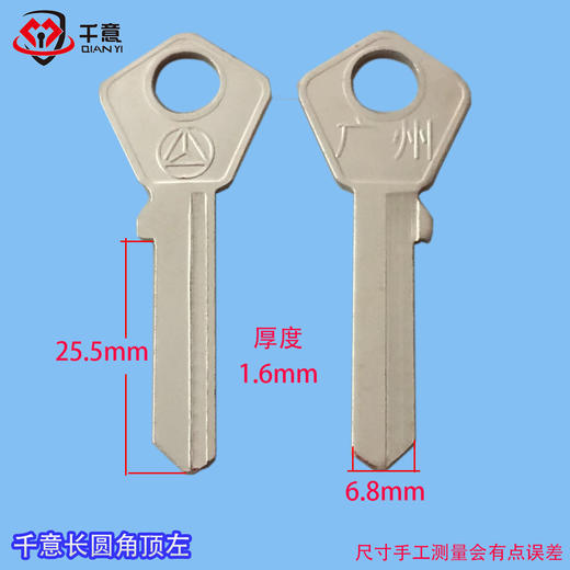 千意长圆角顶左（100条） 商品图0