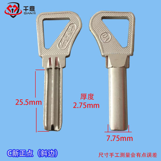 千意B新正点（斜边） 商品图0