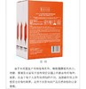 血橙KRIBB水漾高保湿血橙面膜（30片装）急救补水保湿 商品缩略图1