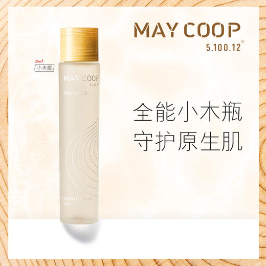 枚柯枫润细肤液150ml 商品图1