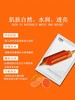 血橙KRIBB水漾高保湿血橙面膜（30片装）急救补水保湿 商品缩略图4