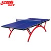 DHS红双喜 T2023带轮子T2828小彩虹兵乓球桌台单折叠 商品缩略图3