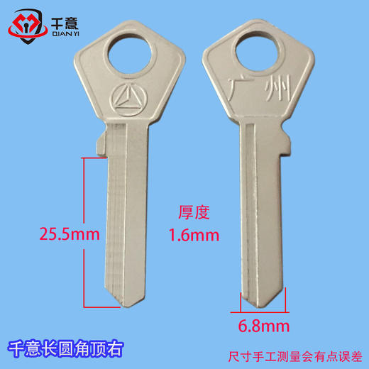 千意长圆角顶右（100条） 商品图0