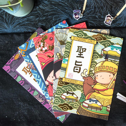 乾隆游-朕的思念-明信片 商品图1