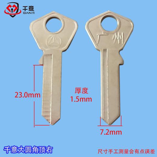 千意大圆角顶右（100条） 商品图0