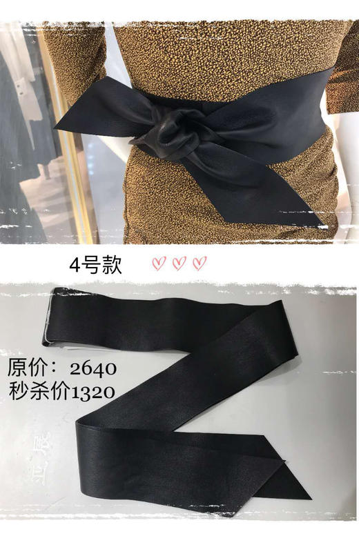Wolford 腰带 商品图3