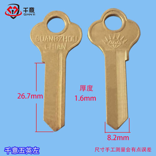 千意五英左（100条） 商品图0