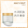 MAY COOP 枚柯枫润透漾保湿霜 商品缩略图1