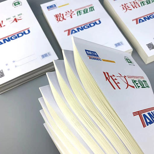 唐都文海小学生本子 商品图0