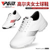 PGM  2020新品 高尔夫球鞋 女士防水鞋子 专利防侧滑鞋钉 固定钉 商品缩略图0