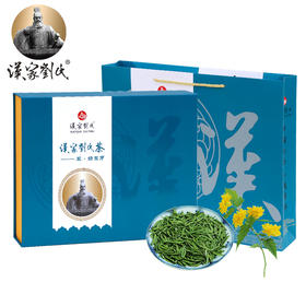 汉家刘氏绿茶茶叶2020新茶春茶明前嫩芽袋装散装礼品礼盒装200g