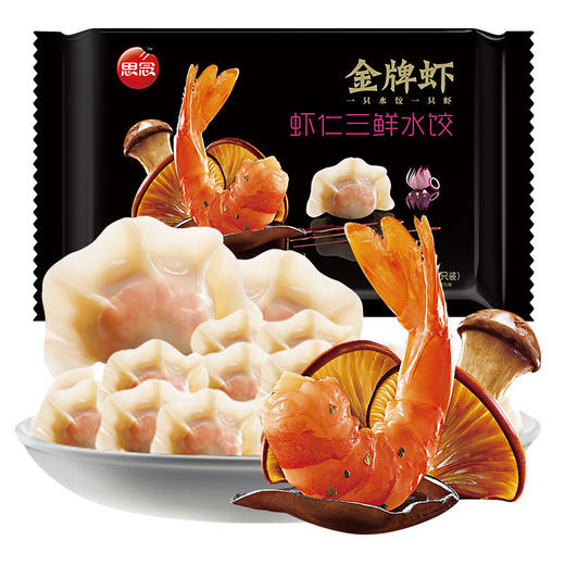 思念食品元宵节专享组合 汤圆水饺 1360G 商品图1