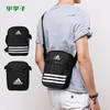 adidas阿迪达斯OPS ORG户外运动时尚单肩斜挎包 商品缩略图0