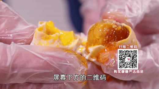 【节目同款】广西北海红树林海鸭蛋 20枚装 单只60克以上 开袋即食 商品图10