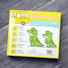 我的邻居鳄鱼巴鲁波：全5册（平装盒子） 商品缩略图3