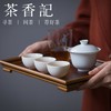 茶香记 手工竹席面茶托 茶盘 竹木编织 安吉竹 杯垫 茶道用具 商品缩略图4