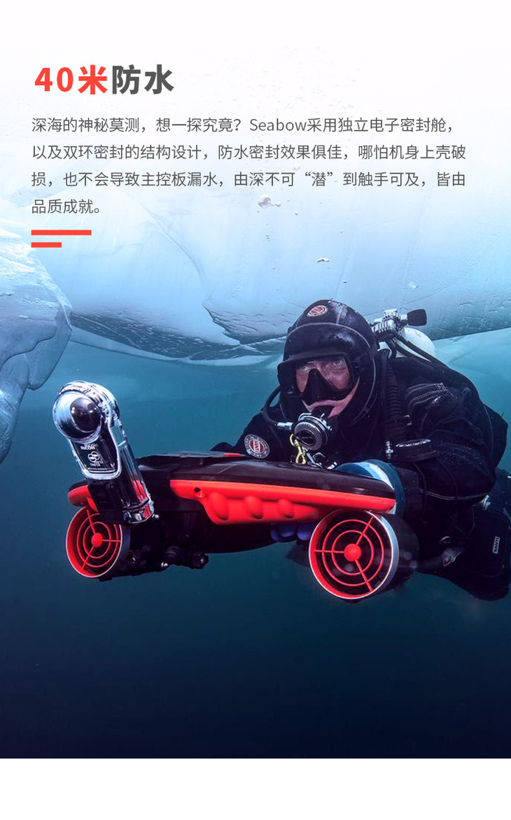 sublue深之蓝seabow mix水下推进器 swii动力浮板优惠码兑换处,非兑换