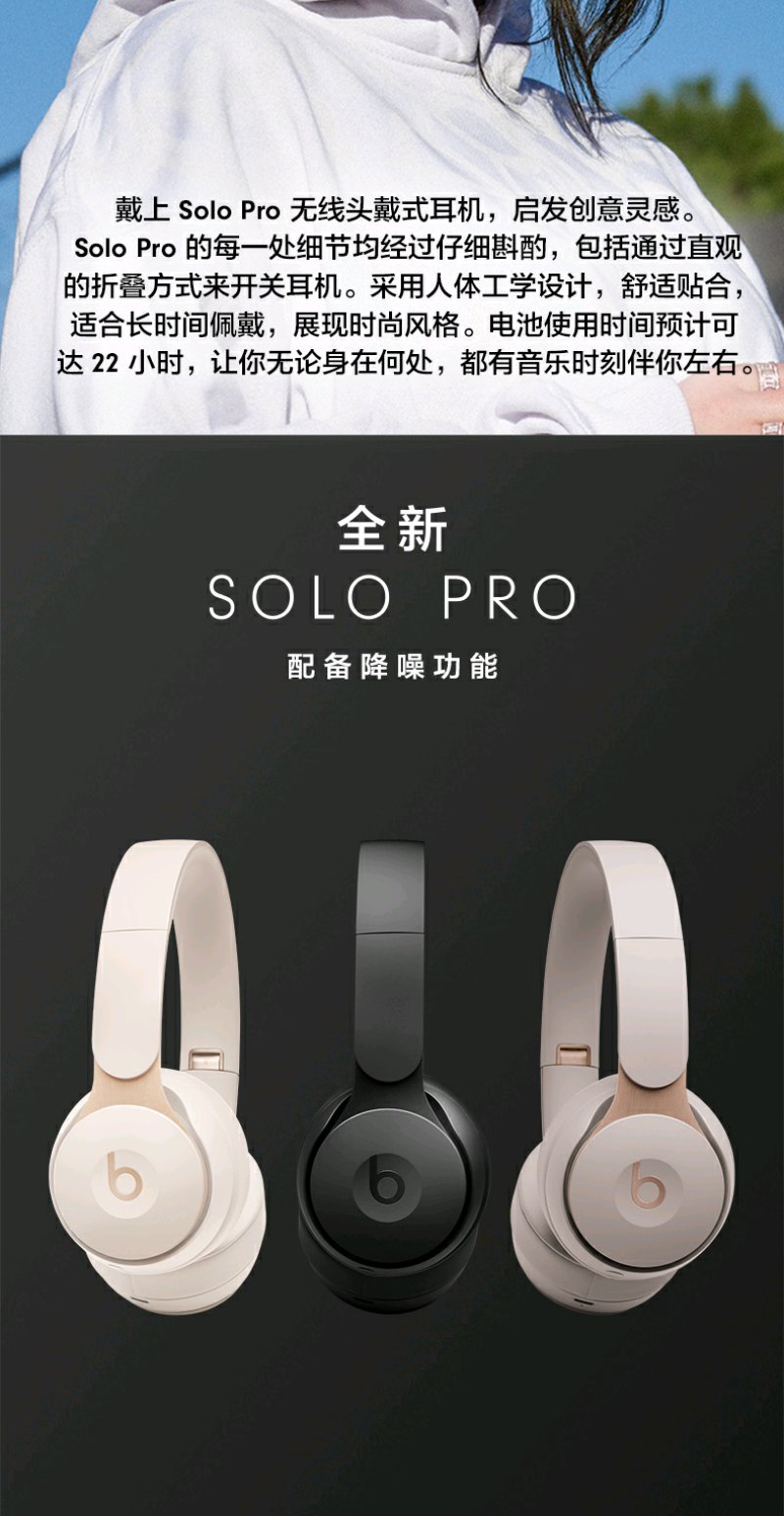 同城快送beatssolopro无线蓝牙消噪降噪头戴式耳机