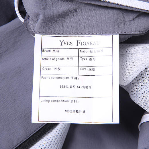 YvesFigarau伊夫·费嘉罗891932夹克 商品图11