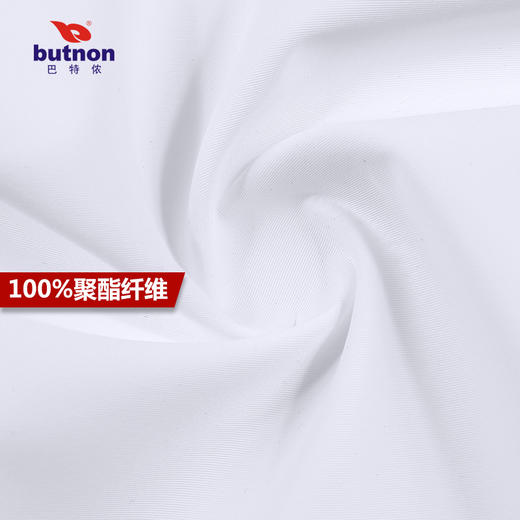 9851巴特侬秋冬运动长裤拉链口袋男经典梭织运动出场裤子白色 商品图11