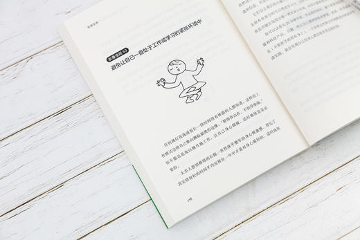 拒绝生病 商品图3