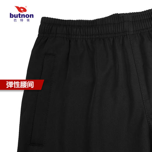 9851巴特侬秋冬运动长裤拉链口袋男经典梭织运动出场裤子白色 商品图5