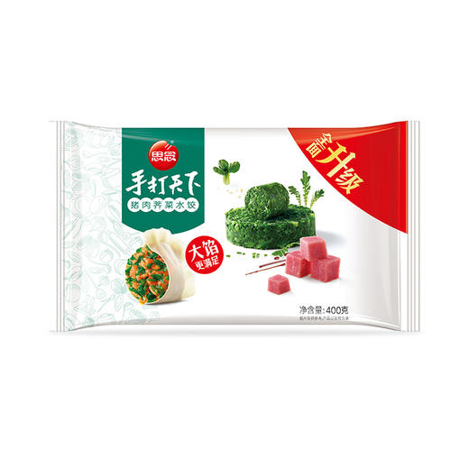 思念手打天下 猪肉荠菜水饺400g 商品图1
