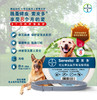 老金家驱虫套餐（犬用）-德国拜耳索来多项圈+海乐旺 商品缩略图4