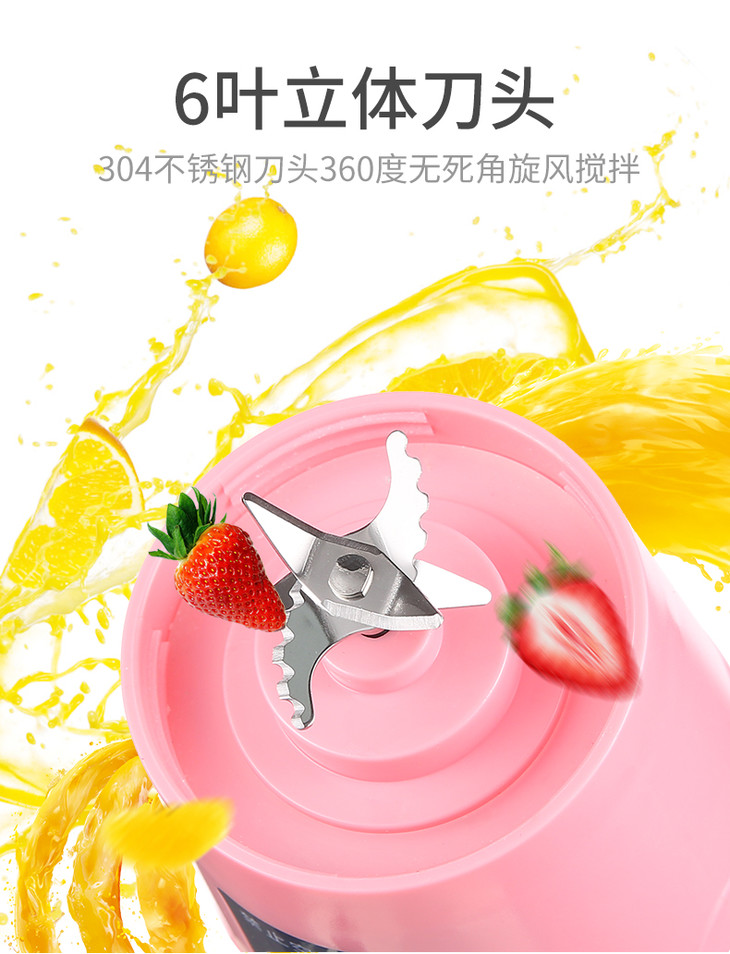 颍河鲨便携榨汁机10秒鲜榨出汁即榨即喝