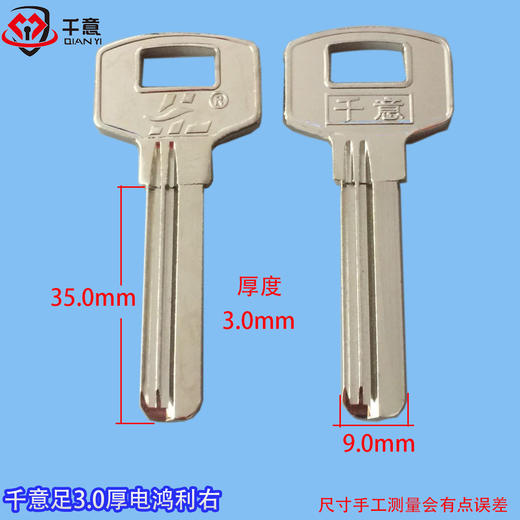 千意足3.0电鸿利右 商品图0