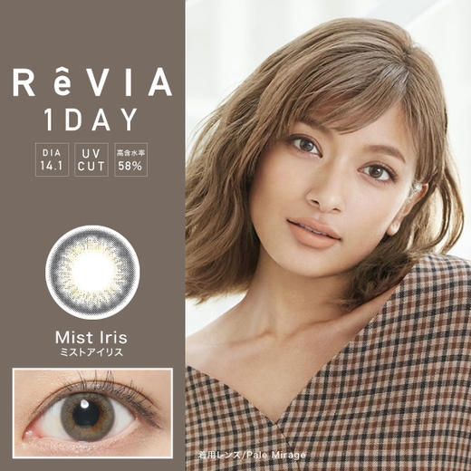 【日抛】「上海保税仓发货」Revia 日本美瞳 日抛10片装 商品图5