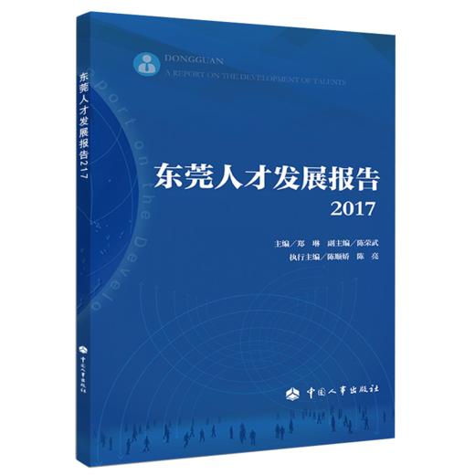 会务接待服务员（五级） 1+X职业技术 职业资格培训教材 商品图0