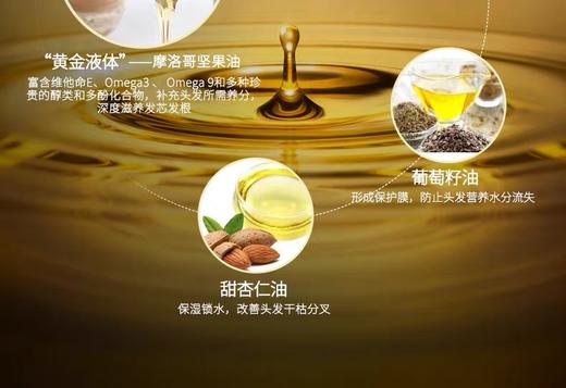 滋源水漾臻耀润发精油 100ml（外包装盒子轻微破损） 商品图5