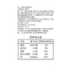 思念手打天下 猪肉芹菜水饺400g 商品缩略图3